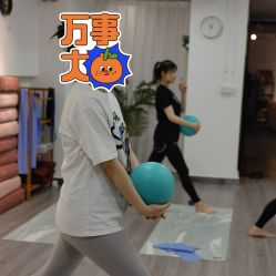 -爱尔乐美孕产瑜伽·普拉提