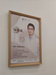 -和颜一美轻医美连锁