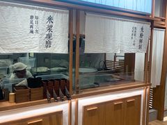 -小满手工粉(上海文峰广场店)