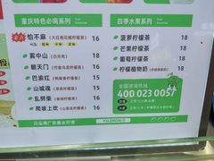 -八一好吃街·高品美食广场