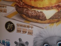 -麦当劳(山大路店)
