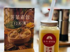 -东升灌浆包(辛庄街总店)