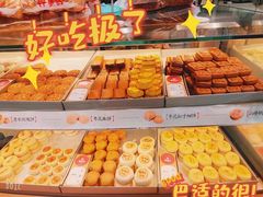 -稻香村(观前街店)