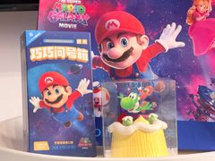 -好利来(四惠店)