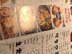 菜单-巴厘龙虾·榜首油焖大虾(旗舰店·万松园)