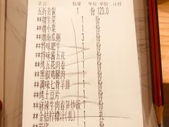 -韩宫宴烤肉·料理(武汉印象城店)