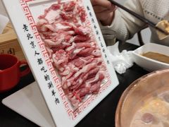 -北门涮肉·铜锅涮肉(南锣鼓巷店)