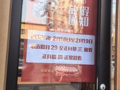 -魏家凉皮(翟营南大街店)