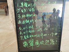 -六鳌翡翠湾滨海度假景区