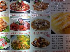 菜单-宋记便宜坊(二七店)