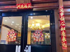 -简·东山小厨(东山口店)