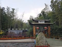-陶祖圣境风景区