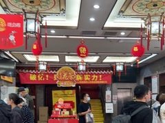 -张一元(总店)