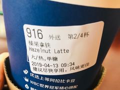 -瑞幸咖啡(怡富广场店)