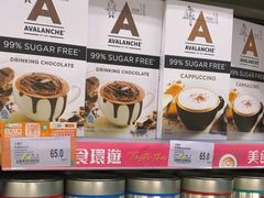 -新苗超市(科英布拉街店)