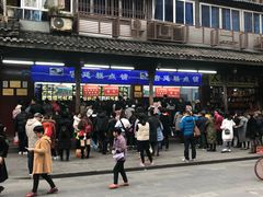 门面-宫廷糕点铺