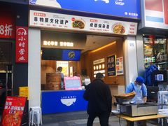 -李与白包子铺(桐梓林店)