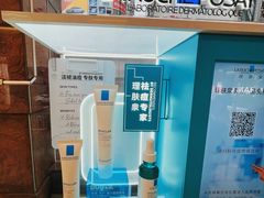-清泉阁包子铺(中山路店)