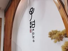 -子曰书院·古筝围棋书法国画小主持(夏都店)