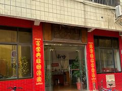 -品香排骨饭(羊官路店)