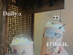 -成川茶店·潮汕工夫浓茶(万象店)