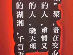 -小湘旺(港湾花园店)