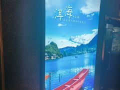 -老牌坊云南鱼豆花火锅(哈西万达店)