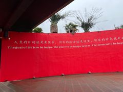 -Club Med地中海俱乐部·桂林度假村