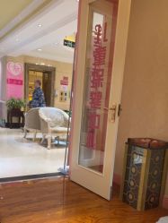 -北京俪婴妇产医院(朝阳大悦城店)