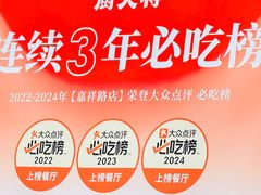 -厨大将烤肘子(镇江北路店)