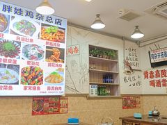 -胖娃古镇鸡杂·黑金冠(磁器口总店)