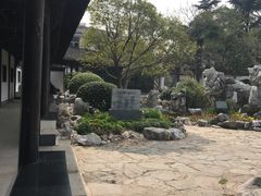 -清晏园