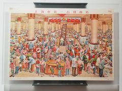 -中国近现代新闻出版博物馆