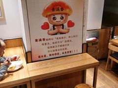-素满香·素食自助餐(西安·民乐园店)