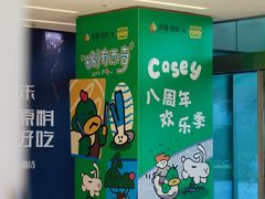 -凯德广场(西城店)
