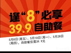 -比格比萨自助(万柳华联店)