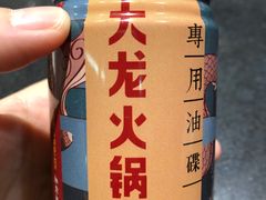 -大龙火锅(老店)