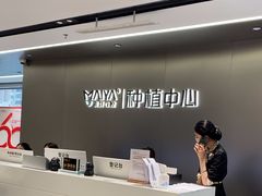 -深圳麦芽口腔医院(罗湖总院)