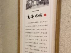 -唐山宴百姓府邸院落中餐