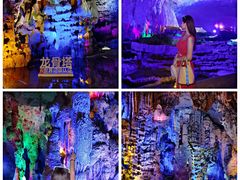 -宝晶宫旅游景区