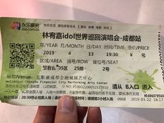 -成都金融城演艺中心