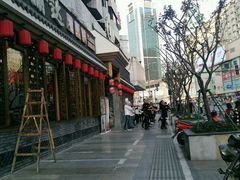 -重庆渝达老火锅(春熙路店)