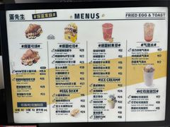 -蛋先生·爆蛋吐司(天一广场店)