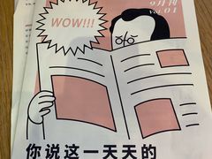 -杯欢制茶(三里屯店)