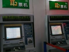 -苏州北广场汽车客运站