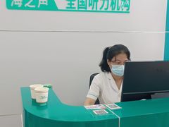 -海之声助听器(跃进南路赤坎店)