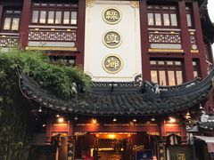 门面-绿波廊(豫园店)