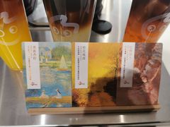 -CoCo都可(燕塘店)