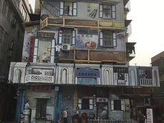 -蓝记云吞(正果店)