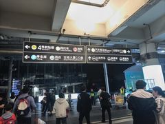 -杭州萧山国际机场